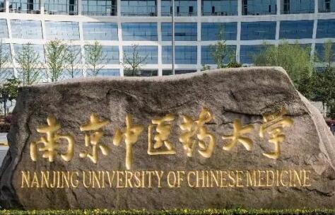  �Ͼ���ҽҩ��ѧ��������ѧԺ�����ڴ�ѧ������ƾ��