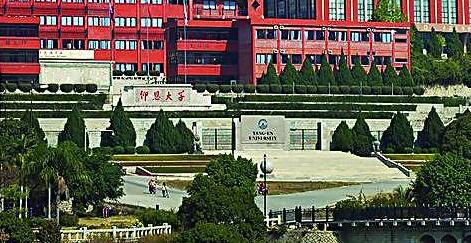 ������ѧ��������ѧԺ�����˸߿���ר�����ơ�