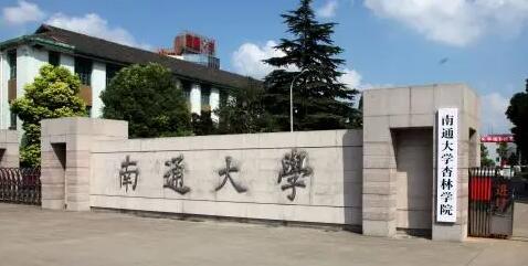 ��ͨ��ѧ��������ѧԺ�������������̼���ʽ�� 