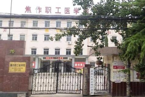 ����ְ��ҽѧԺ���˸߿����ϱ���ϵͳ�����¡�