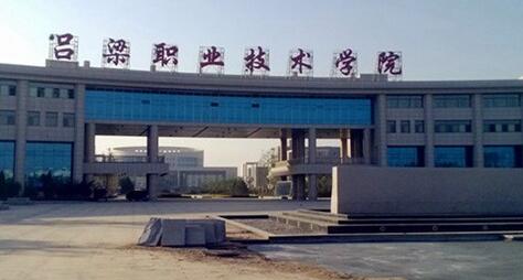 ����ְҵ����ѧԺ���˸߿�������֪2021��