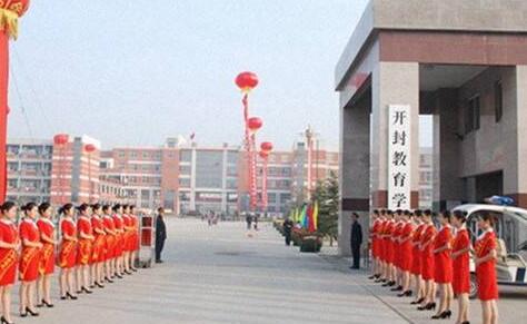 2021�꿪�����ѧԺ���˸߿��������桾��רҵ��