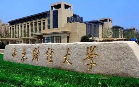 ��ɽʦ��ѧԺ���˸߿���������2021��