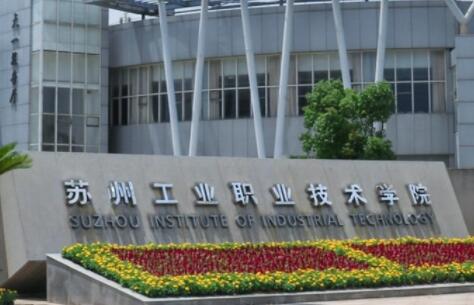 ���ݹ�ҵְҵ����ѧԺ��������ѧԺ�������������̼���ʽ�� 