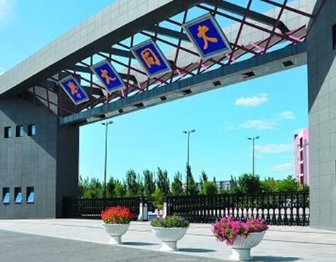 ɽ����ͬ��ѧ���˸߿���������2021��