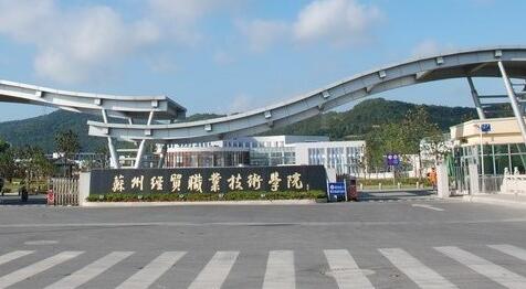 ���ݸ߲���������ְҵѧԺ��������ѧԺ�����ڴ�ѧ������ƾ��