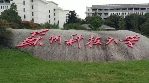 ���ݿƼ���ѧ��������ѧԺ�������������̼���ʽ��