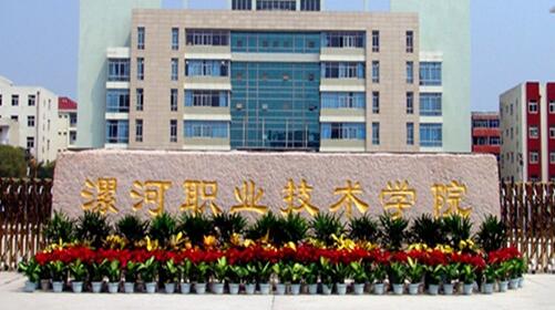 ���ְҵ����ѧԺ���˸߿����ϱ���ϵͳ�����¡�