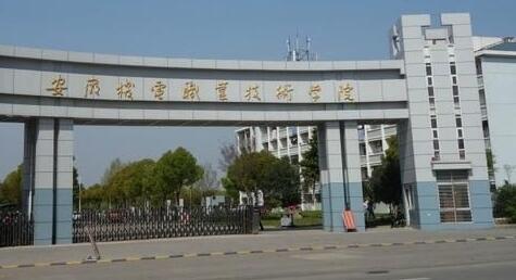 ���ջ���ְҵ����ѧԺ��������ѧԺ�������¡�������������ʱ�䡿 