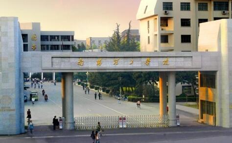 ��������ѧԺ���˸߿����ڱ��Ʊ���2021��