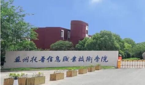 ����������Ϣְҵ����ѧԺ��������ѧԺ�����ڴ�ѧ������ƾ��