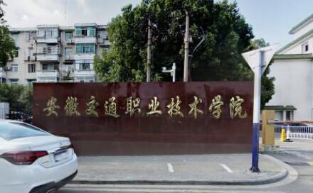 ���ս�ְͨҵ����ѧԺ��������ѧԺ �����˼���ѧԺ Զ�̽�����