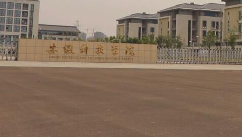 ���տƼ�ѧԺ��������ѧԺ�������¡�������������ʱ�䡿