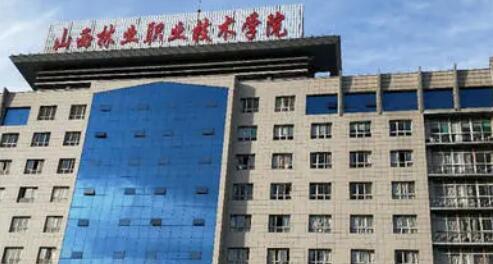 ɽ����ҵְҵ����ѧԺ���˸߿�������ʽ����ɫͨ����