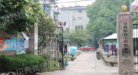 ������ʳ����ְҵѧԺ��������ѧԺ�������¡�������������ʱ�䡿