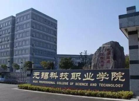 �����Ƽ�ְҵѧԺ��������ѧԺ�����ڴ�ѧ������ƾ��