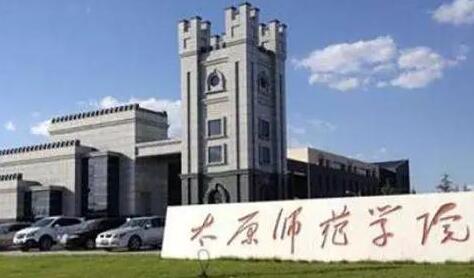 ɽ��ʦ����ѧ���˸߿�������ʽ����ɫͨ����