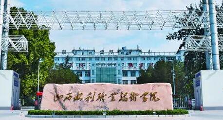 ɽ��ˮ��ְҵ����ѧԺ���˸߿�������֪2021��