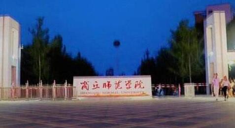 2021������ʦ��ѧԺ���˸߿��������桾��רҵ��