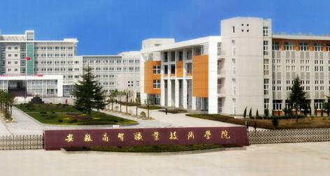 ������óְҵ����ѧԺ��������ѧԺ�������¡�������������ʱ�䡿