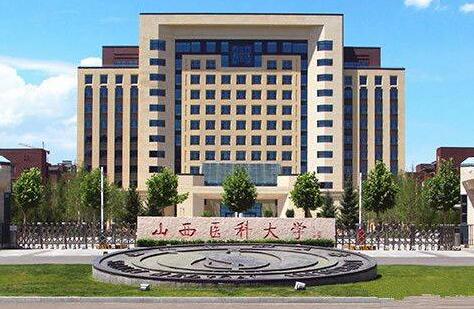 ɽ��ҽ�ƴ�ѧ���˸߿���������2021��