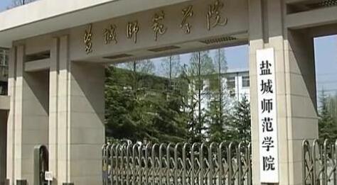 �γ�ʦ��ѧԺ��������ѧԺ�����˸߿����Ʊ���������