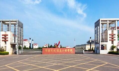 �����Ĵ���Ϣ����ѧԺ��������ѧԺ�����˸߿���ר�����ơ�