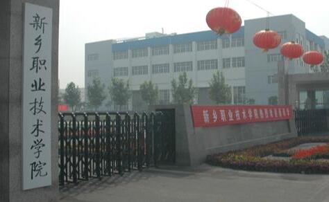 ����ְҵ����ѧԺ���˸߿����ϱ���ϵͳ�����¡�