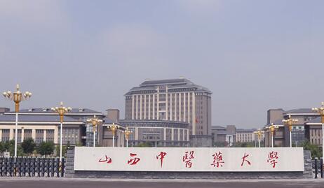 山西中医药大学成人高考报名方式【绿色通道】