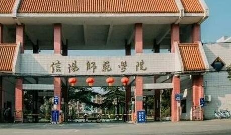 ����ʦ��ѧԺ ���˸߿����ڱ��Ʊ���2021��