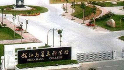 ���иߵ�ר��ѧУ��������ѧԺ�������������̼���ʽ�� 