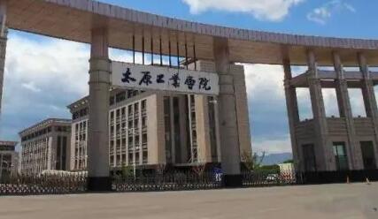 ̫ԭ��ҵѧԺ���˸߿�������ʽ����ɫͨ����