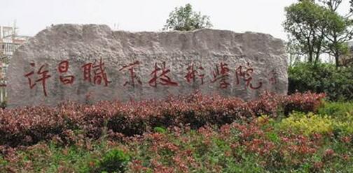 ����ְҵ����ѧԺ���˸߿����ڱ��Ʊ���2021��