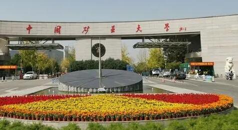 �й���ҵ��ѧ��������ѧԺ�����ڴ�ѧ������ƾ��