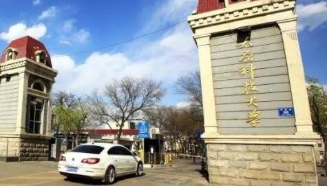 ̫ԭ�Ƽ���ѧ���˸߿�������֪2021��