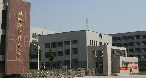 ����ְҵ����ѧԺ��������ѧԺ�����˸߿���ר�����ơ�