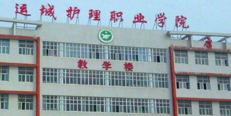 �˳ǻ���ְҵѧԺ���˸߿�������ʽ����ɫͨ����