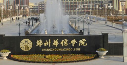 2021��֣�ݻ���ѧԺ���˸߿��������桾��רҵ��