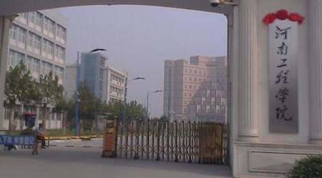 ���Ϲ���ѧԺ��������ѧԺ�������������̼���ʽ��