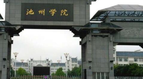 ����ѧԺ��������ѧԺ�����˸߿���ר�����ơ�