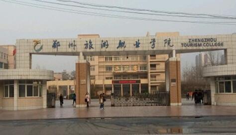 ֣����ó����ְҵѧԺ���˸߿����ڱ��Ʊ���2021��