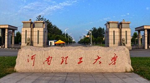 河南理工大学继续教育学院【函授大学本科文凭】