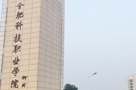 �ϷʿƼ�ְҵѧԺ��������ѧԺ�����˸߿���ר�����ơ�