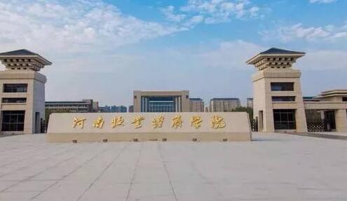 ������ҵ����ѧԺ��������ѧԺ �����˼���ѧԺ Զ�̽�����