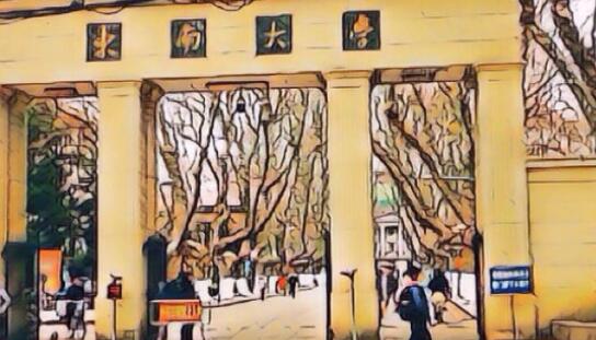 ���ϴ�ѧ���˸߿�������ʽ����ɫͨ����